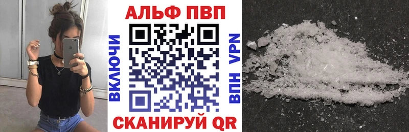 Купить наркотики сайты Судак A PVP  Амфетамин  МЕФ  Гашиш  Каннабис 
