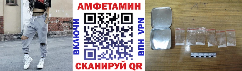 АМФЕТАМИН Розовый mega сайт Судак