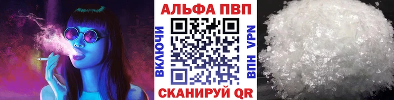 хочу   MEGA как зайти  Альфа ПВП Соль  Судак 