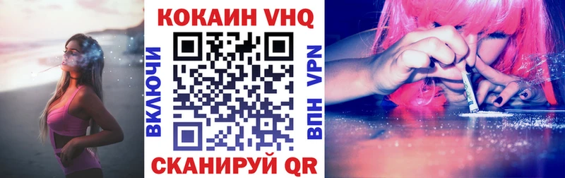 КОКАИН 98%  купить наркотики цена  Судак 