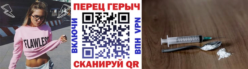 ГЕРОИН белый  Судак 