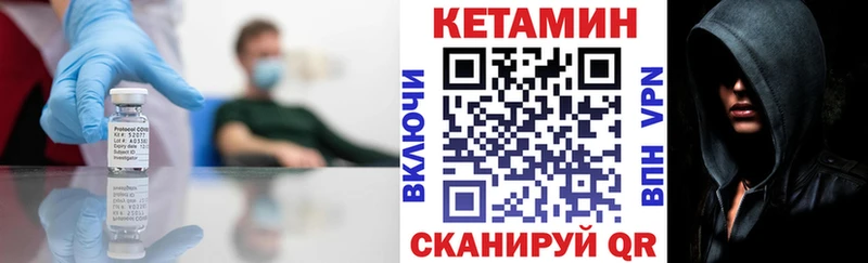 КЕТАМИН ketamine  Судак 