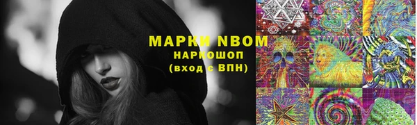 наркотики Гусев