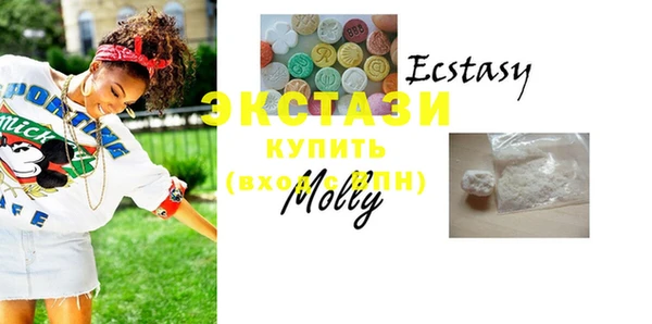 mdma Гусь-Хрустальный