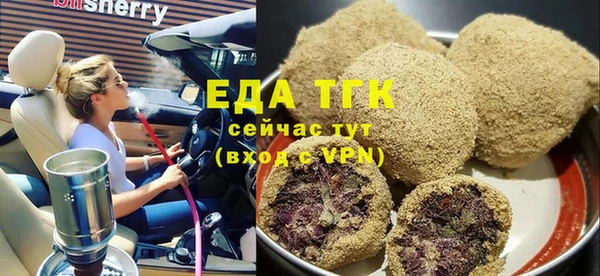 mdma Гусь-Хрустальный