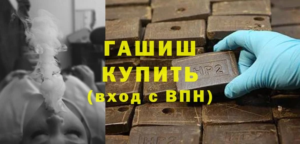 наркотики Гусев