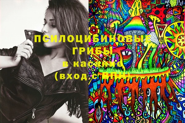 mdma Гусь-Хрустальный