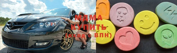 гидра Гусиноозёрск