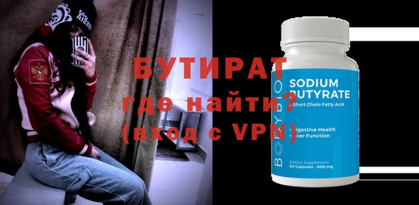 mdma Гусь-Хрустальный