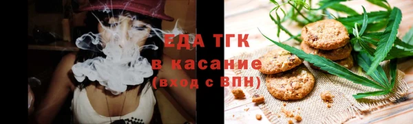 эйфоретик Сосновка