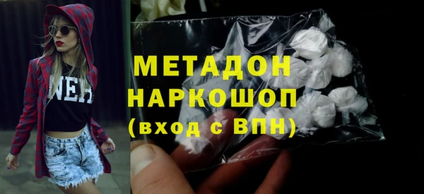 mdma Гусь-Хрустальный