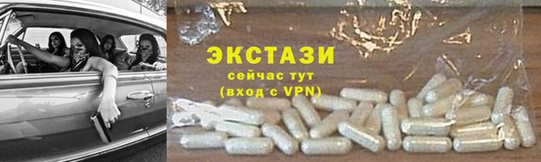 герыч Слюдянка