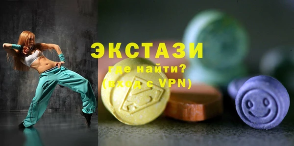 альфа пвп VHQ Дмитровск