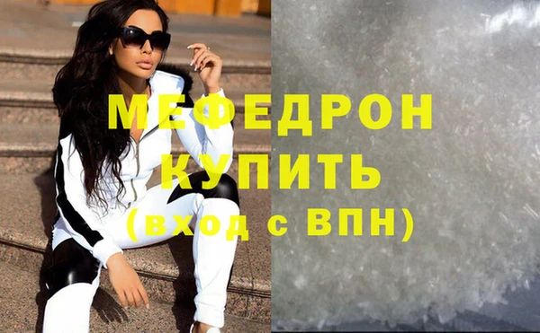 mdma Гусь-Хрустальный