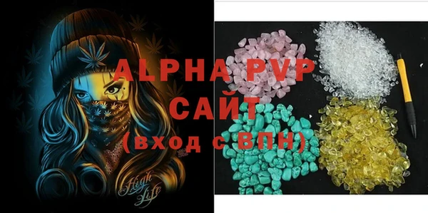 mdma Гусь-Хрустальный
