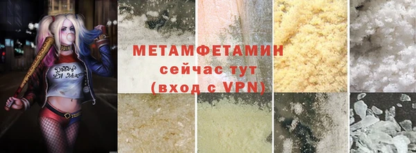 гидра Гусиноозёрск