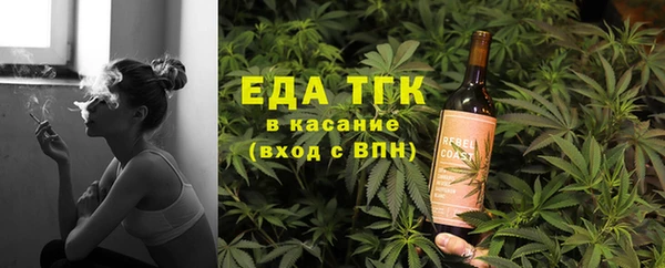 mdma Гусь-Хрустальный