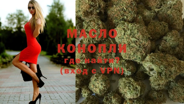 mdma Гусь-Хрустальный