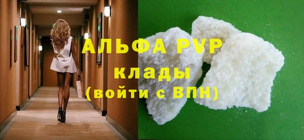 наркотики Гусев