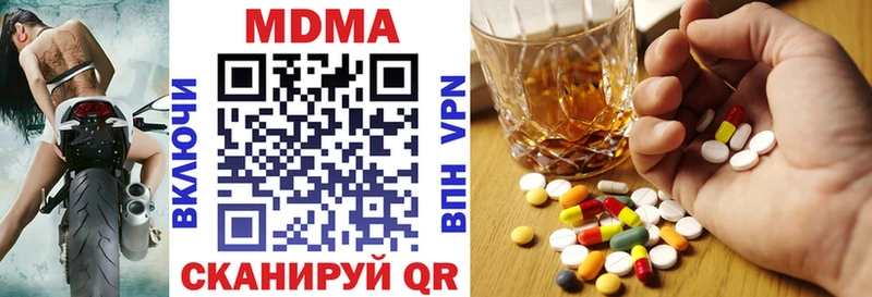 MDMA кристаллы  Судак 