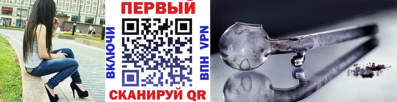 наркота  Судак  это какой сайт  МЕТАМФЕТАМИН винт 