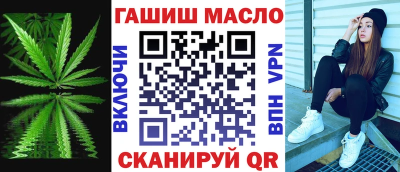 купить наркоту  Судак  ТГК концентрат 